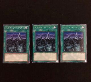 スクラップ・エリア ノーマル　3枚セット　【カズナ】DREV