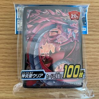 神炎皇ウリア　スリーブ