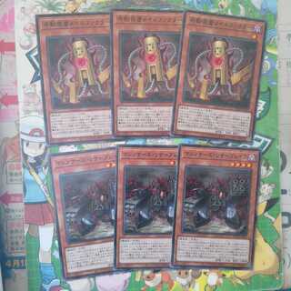 【N】奇動装置メイルファクター&マシンナーズ・リザーブレイク　各3枚　❆