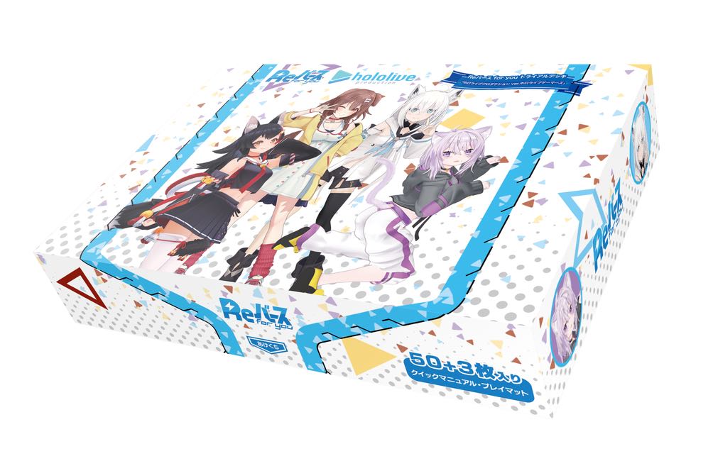 Reバース ホロライブ ゲーマーズ TD4コン