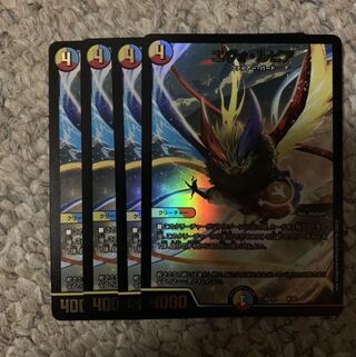 エヴォ・ルピア　4枚