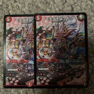 モモダチパワー!!! プロモ　2枚
