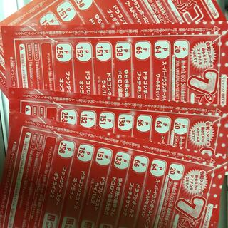 遊戯王全員応募4枚セット