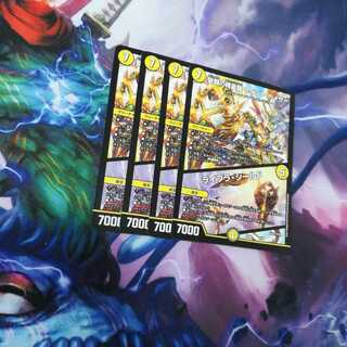 聖闘の精霊龍 セイント・カイザー｜ライブラ・シールド　４枚