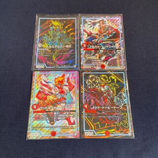 ドドド・ドーピードープ ／グッドルッキン・ブラボー他お買得目玉商品