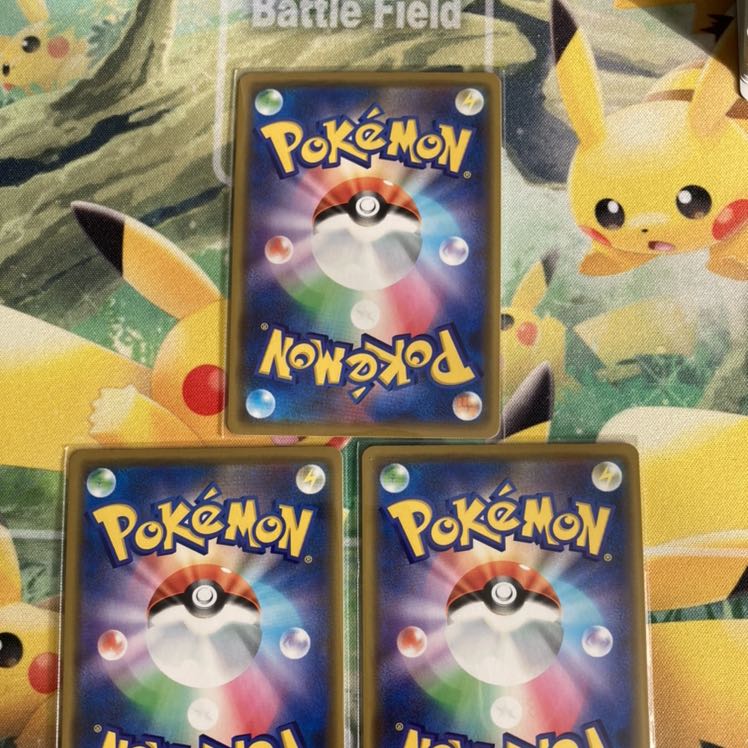 デデンネGX RR 3枚