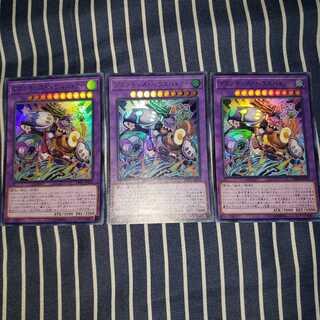 プランキッズ・ハウスバトラー ウルトラレア3枚セット