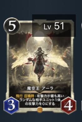 魔空王アーラ 2枚セット