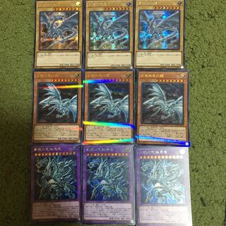 青眼　デッキ　パーツ　57枚セット　手札誘発追加 30枚