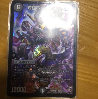 デッドゾーン