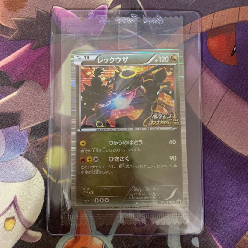 20口用 150円オリパ 全1000口