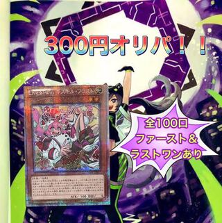 そらはるちゃんねる様 専用