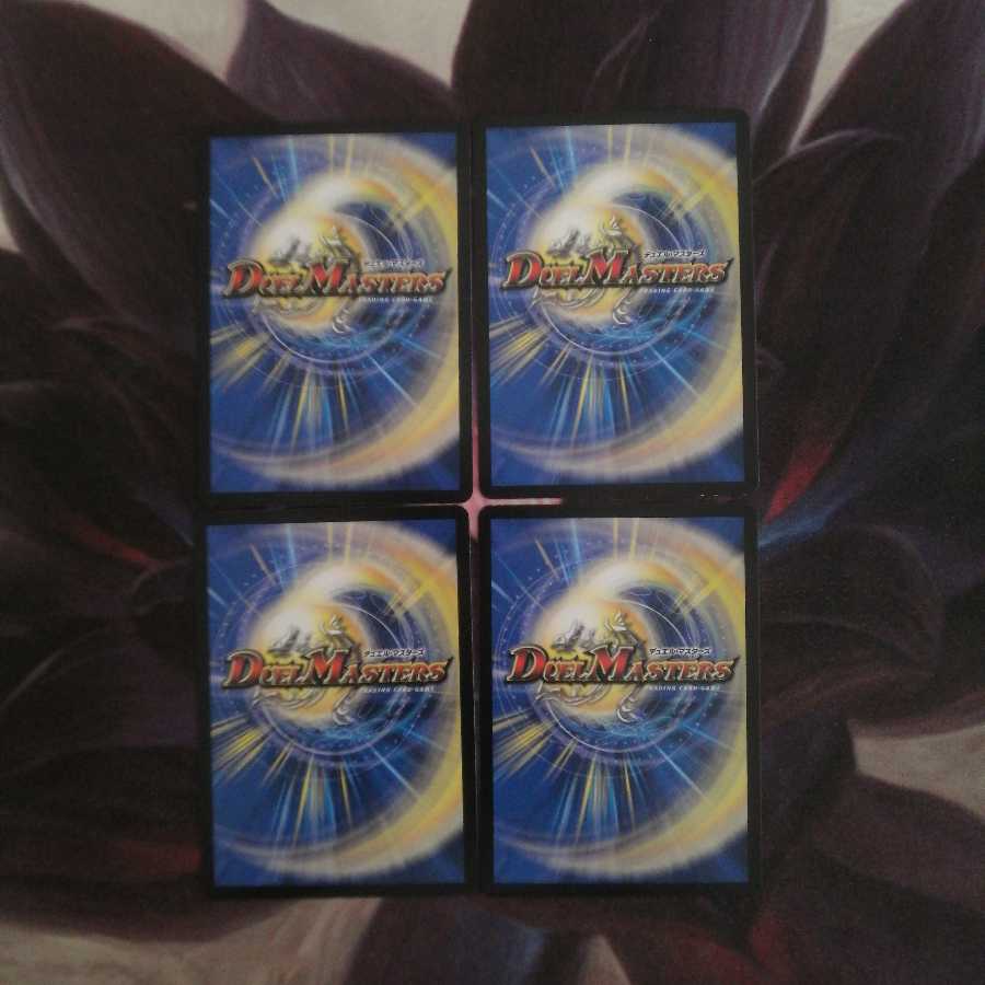 BUNBUN・ヴァイカー 1