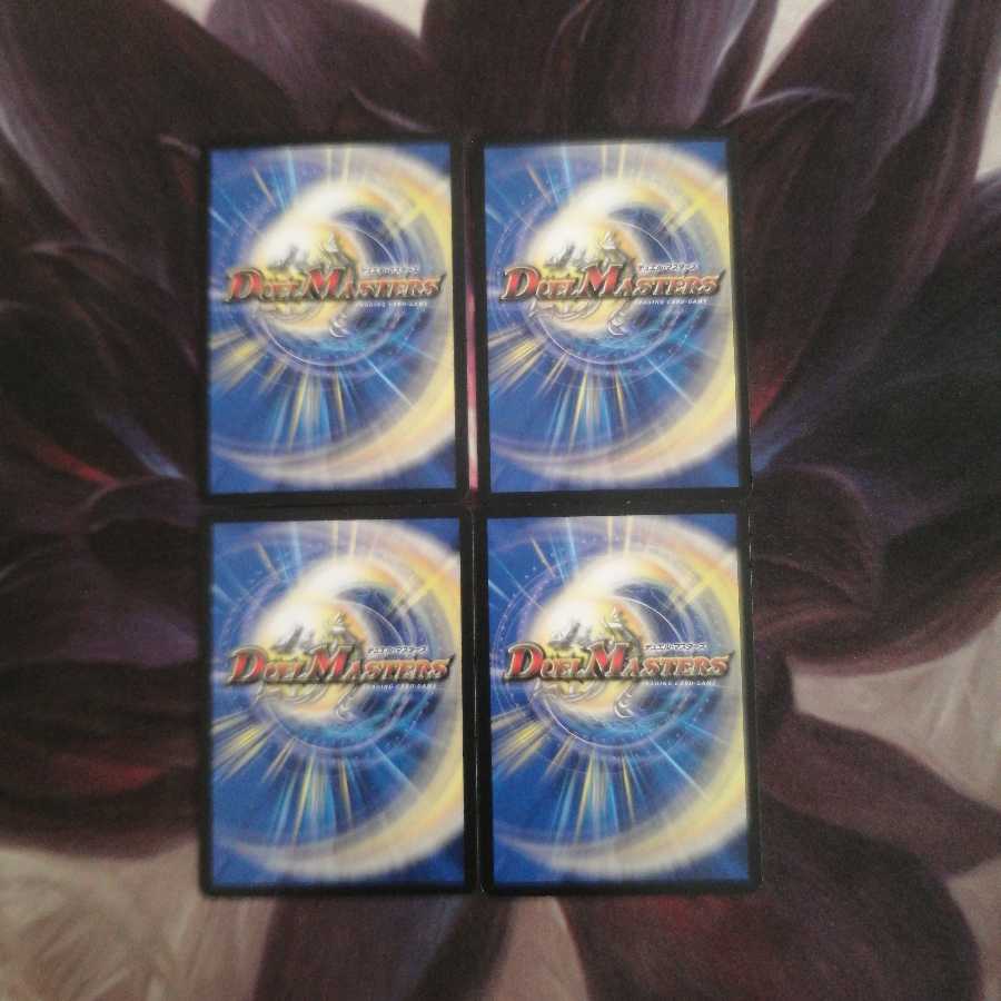 BUNBUN・ヴァイカー 2