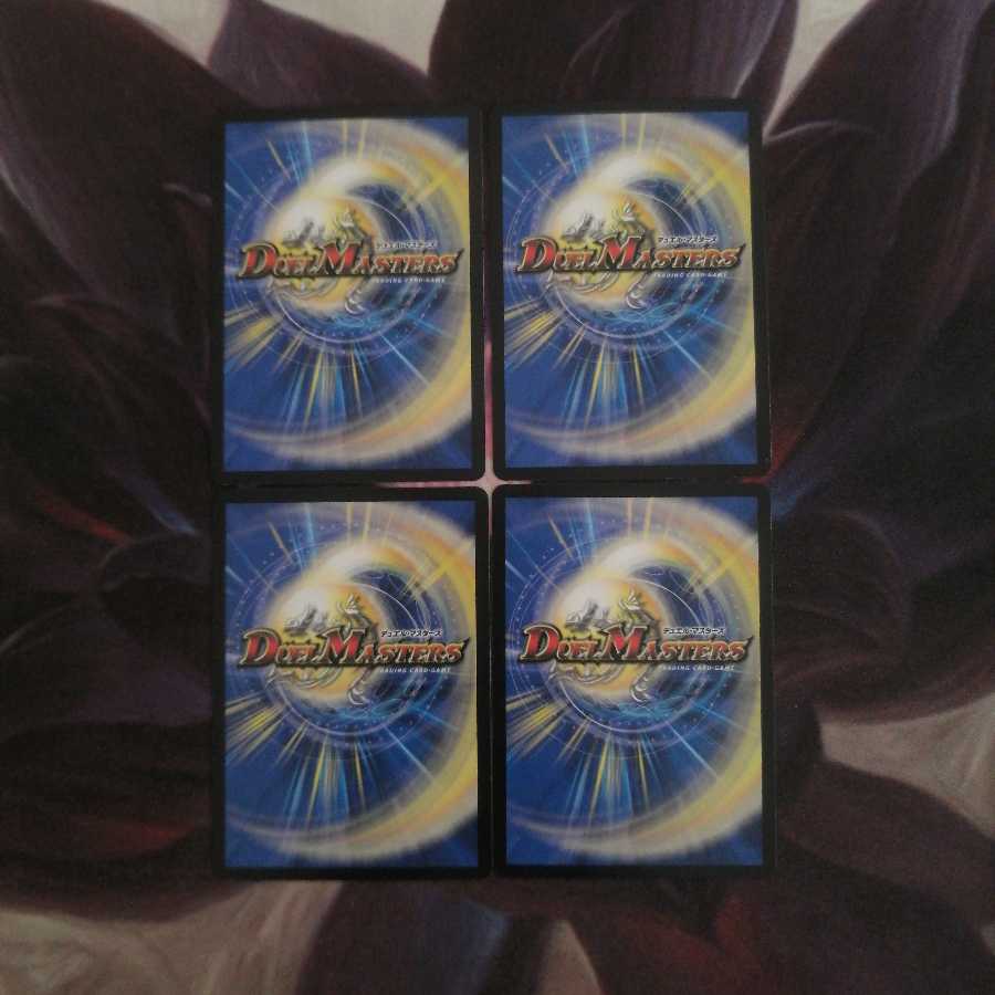 BUNBUN・ヴァイカー 3