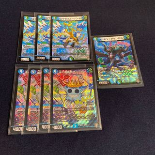 水の魔術師マジックス／つぶやきブルーバード／ウシキン☆チャンネル