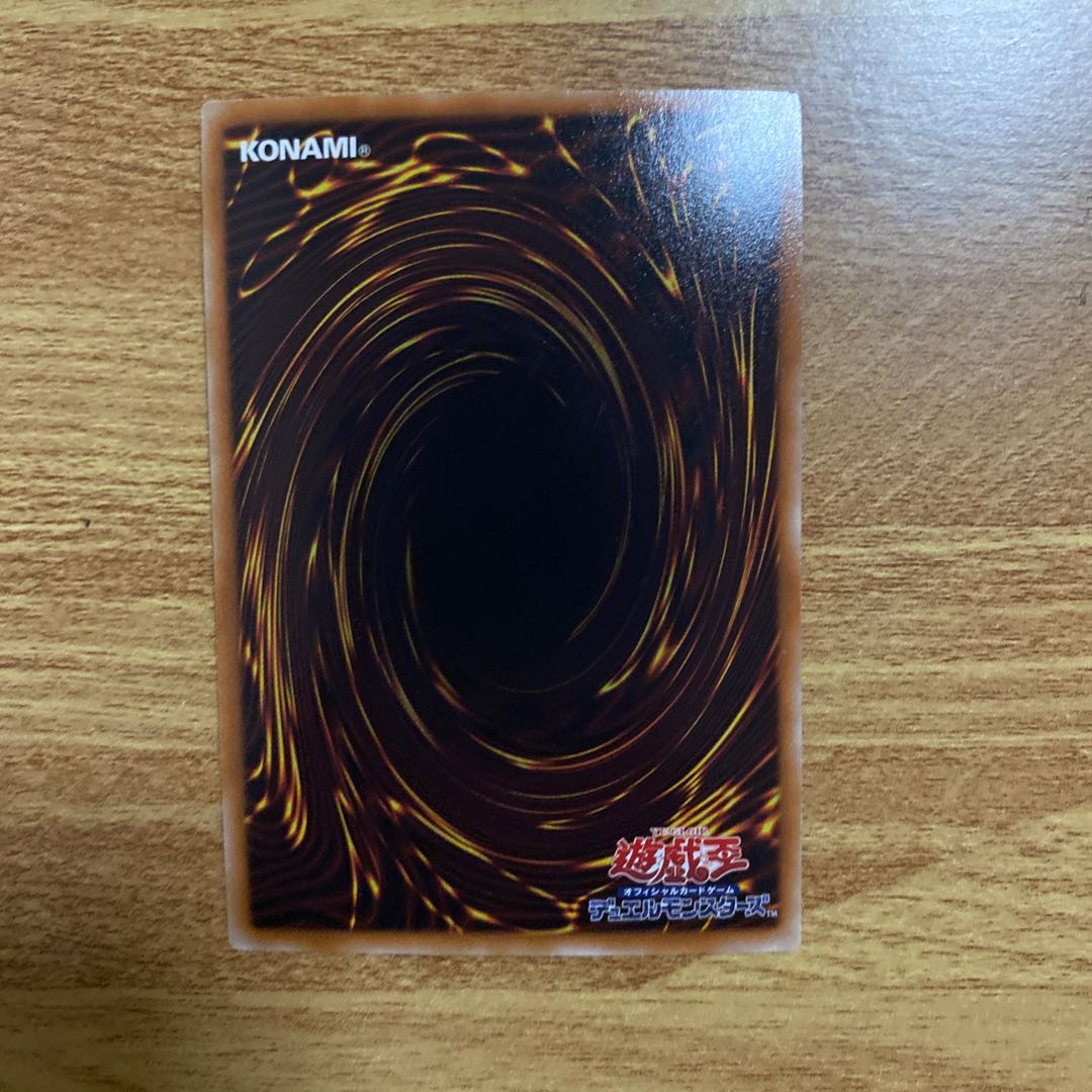 No.64 古狸三太夫 スーパーレア