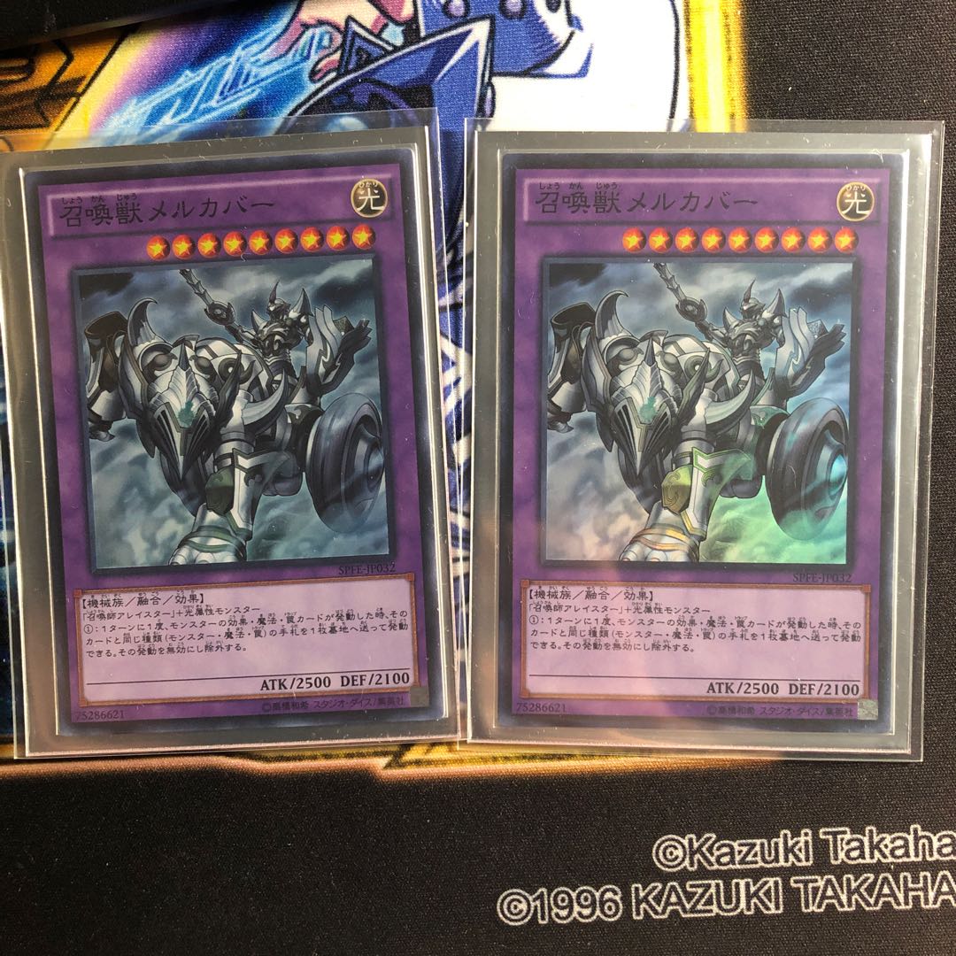 遊戯王　召喚獣メルカバー スーパーレア　2枚