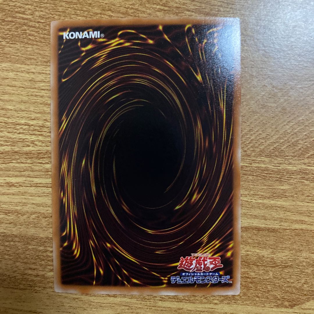 No.64 古狸三太夫 スーパーレア