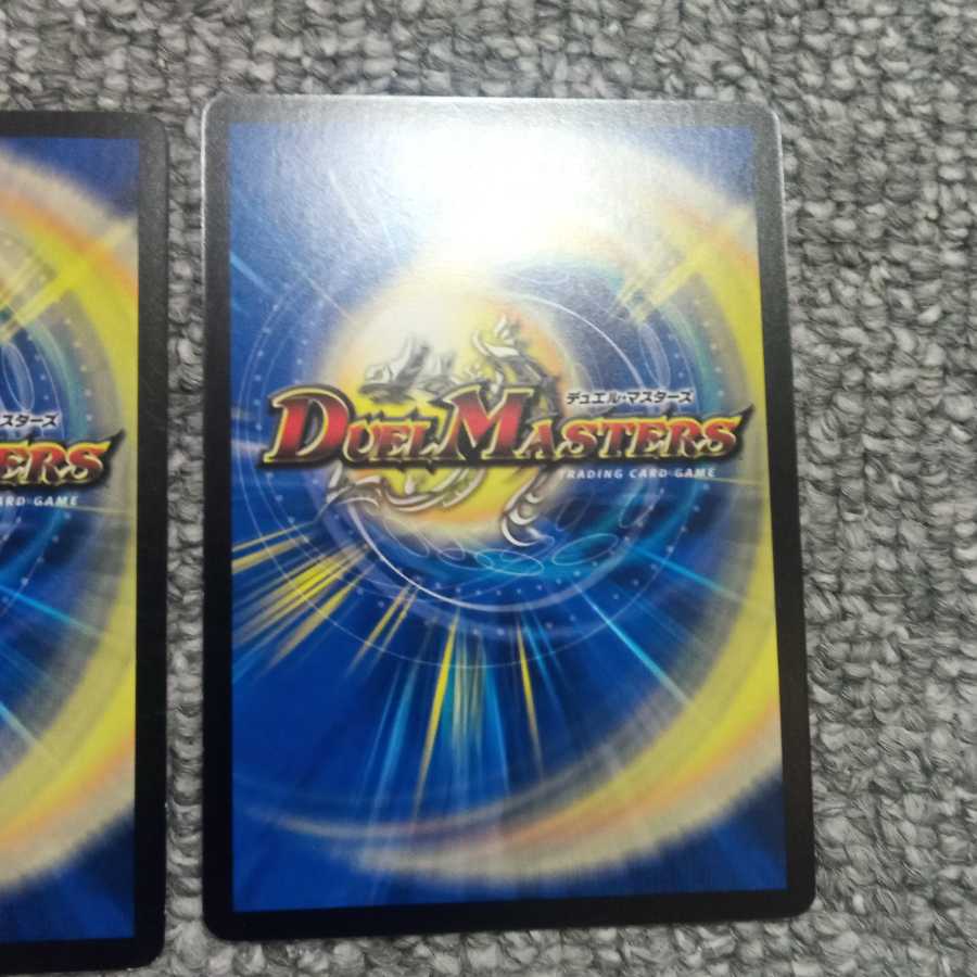 双流星キリン・レガシー 2枚