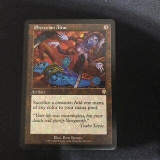 ファイレクシアの供犠台　