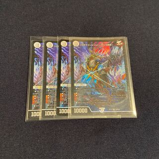 ジョギラゴン&ジョニー -Jの旅路-×4枚