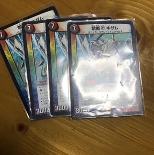 キザム
