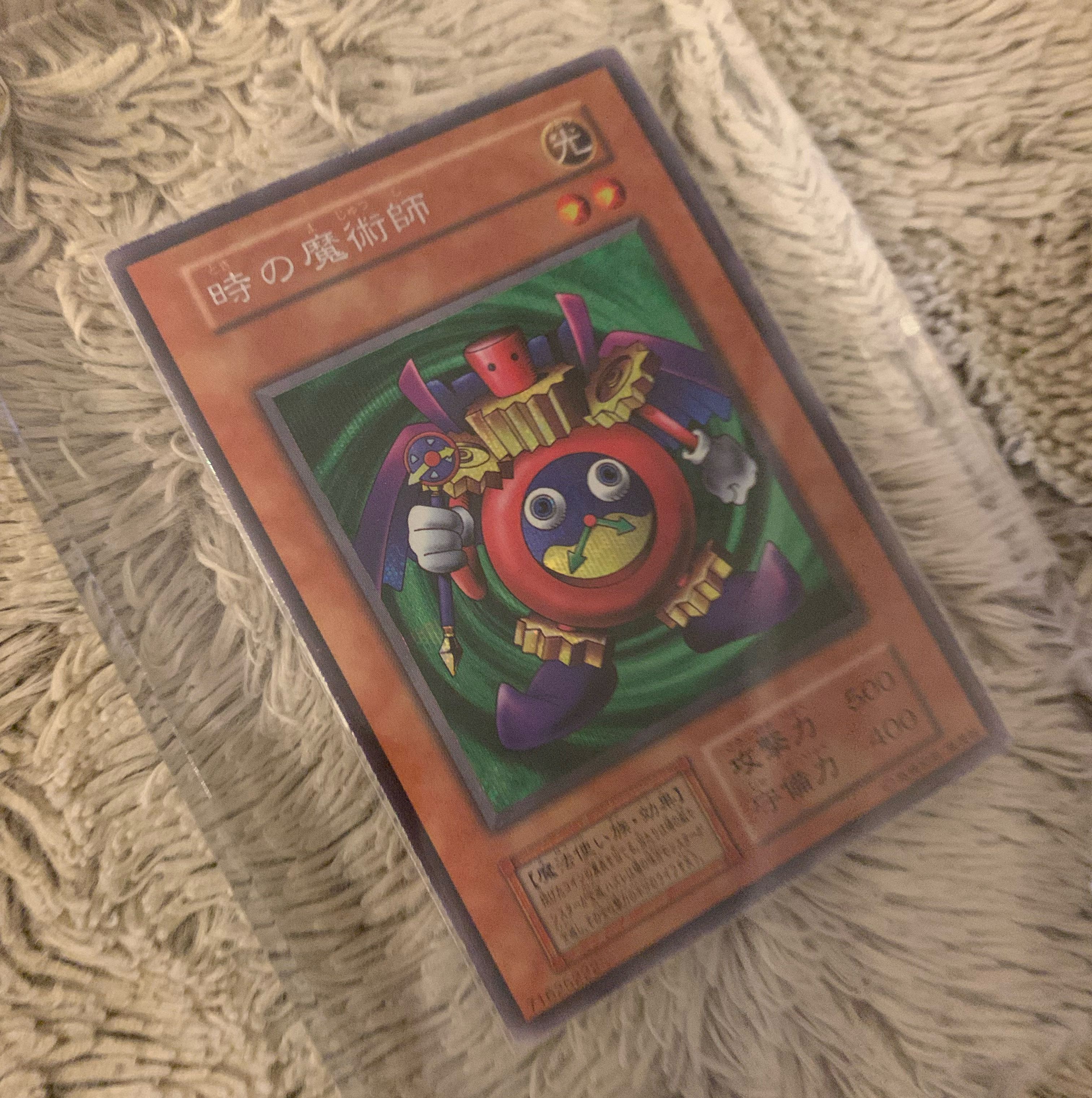 遊戯王 時の魔術師 初期の通販 ばこ プロフィール確認お願いし