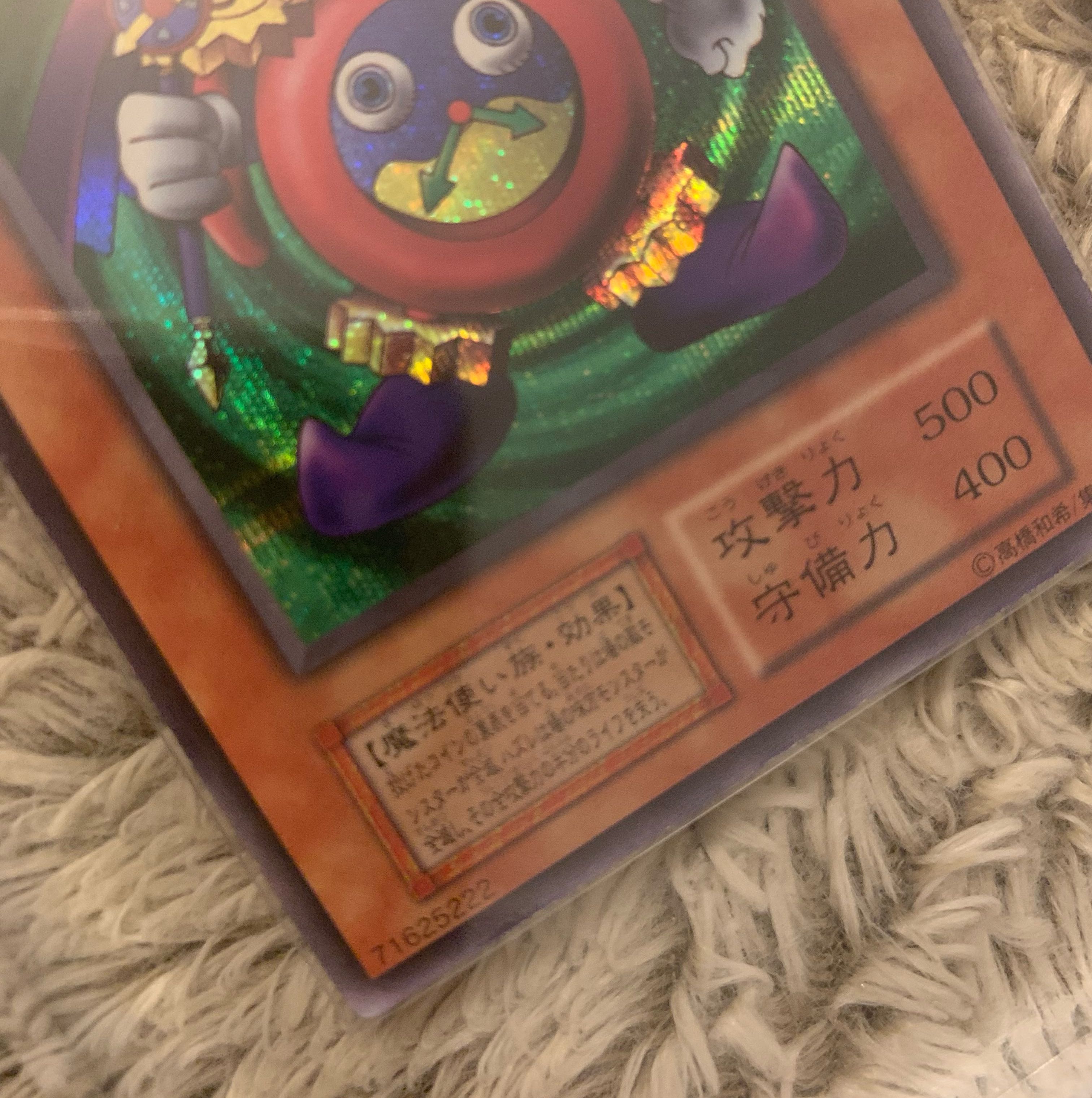 No.1034 Yu-Gi-Oh, good condition, early Time Wizard, secret rare