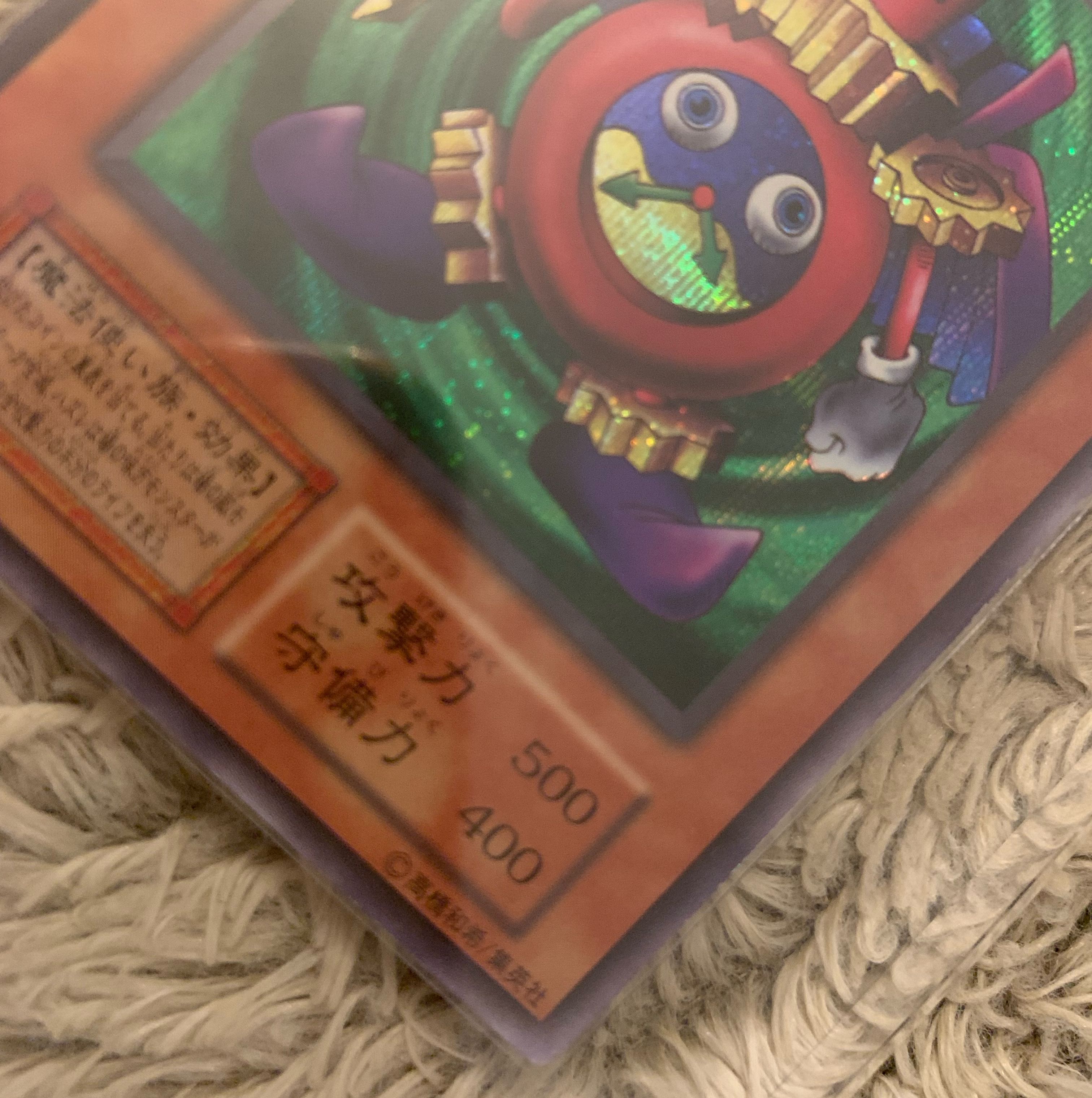 No.1034 Yu-Gi-Oh, good condition, early Time Wizard, secret rare