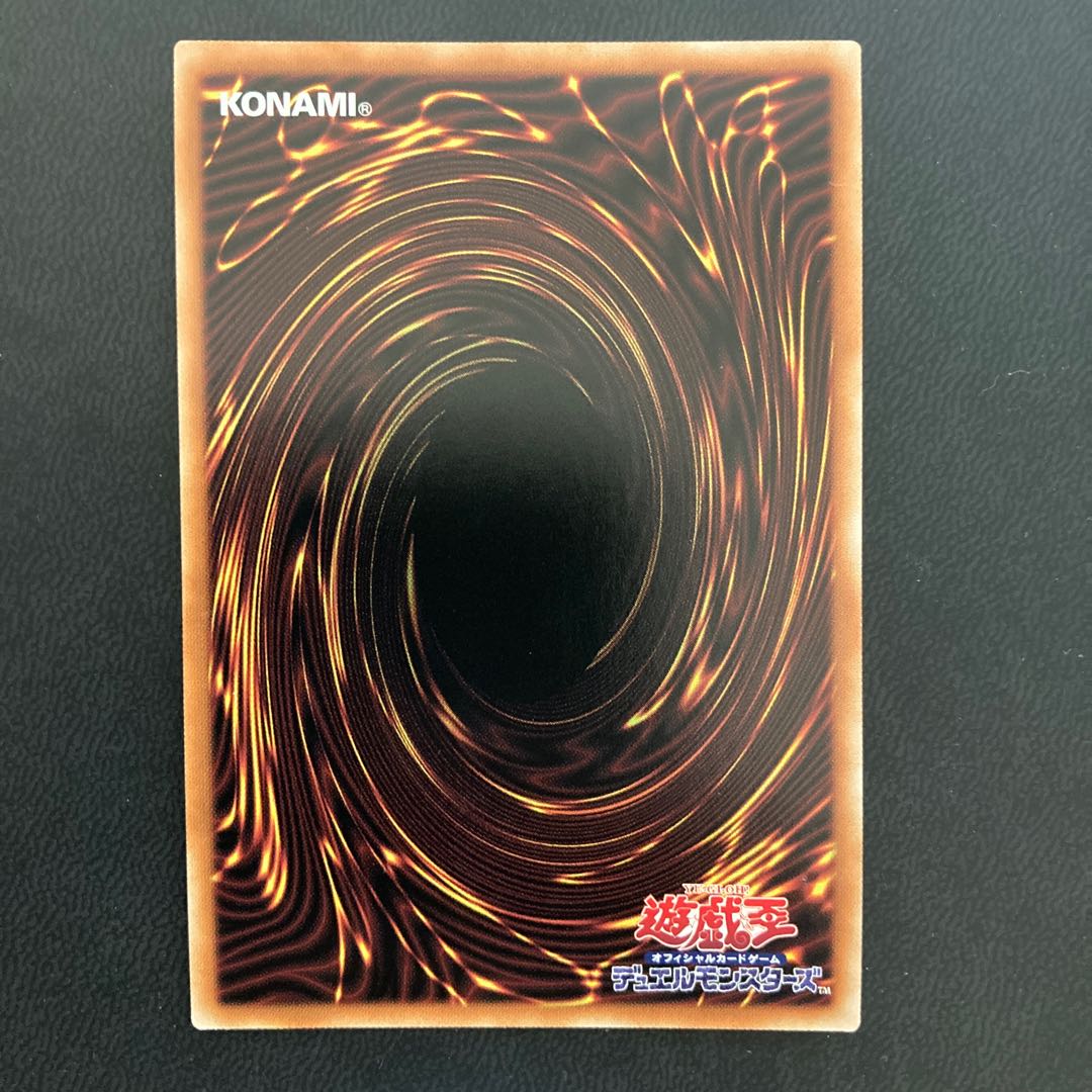 獣王アルファ アルティメットレア