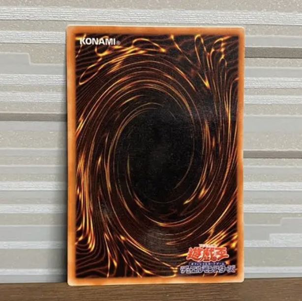 遊戯王 鬼滅の刃 竈門禰豆子