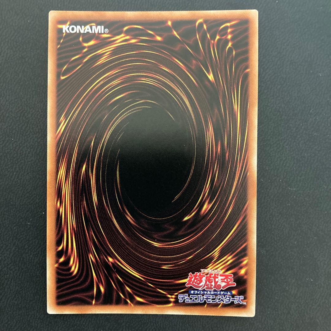 双天将 金剛 プリズマティックシークレットレア