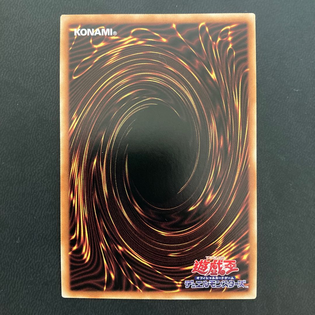 鉄獣戦線 凶鳥のシュライグ プリズマティックシークレットレア