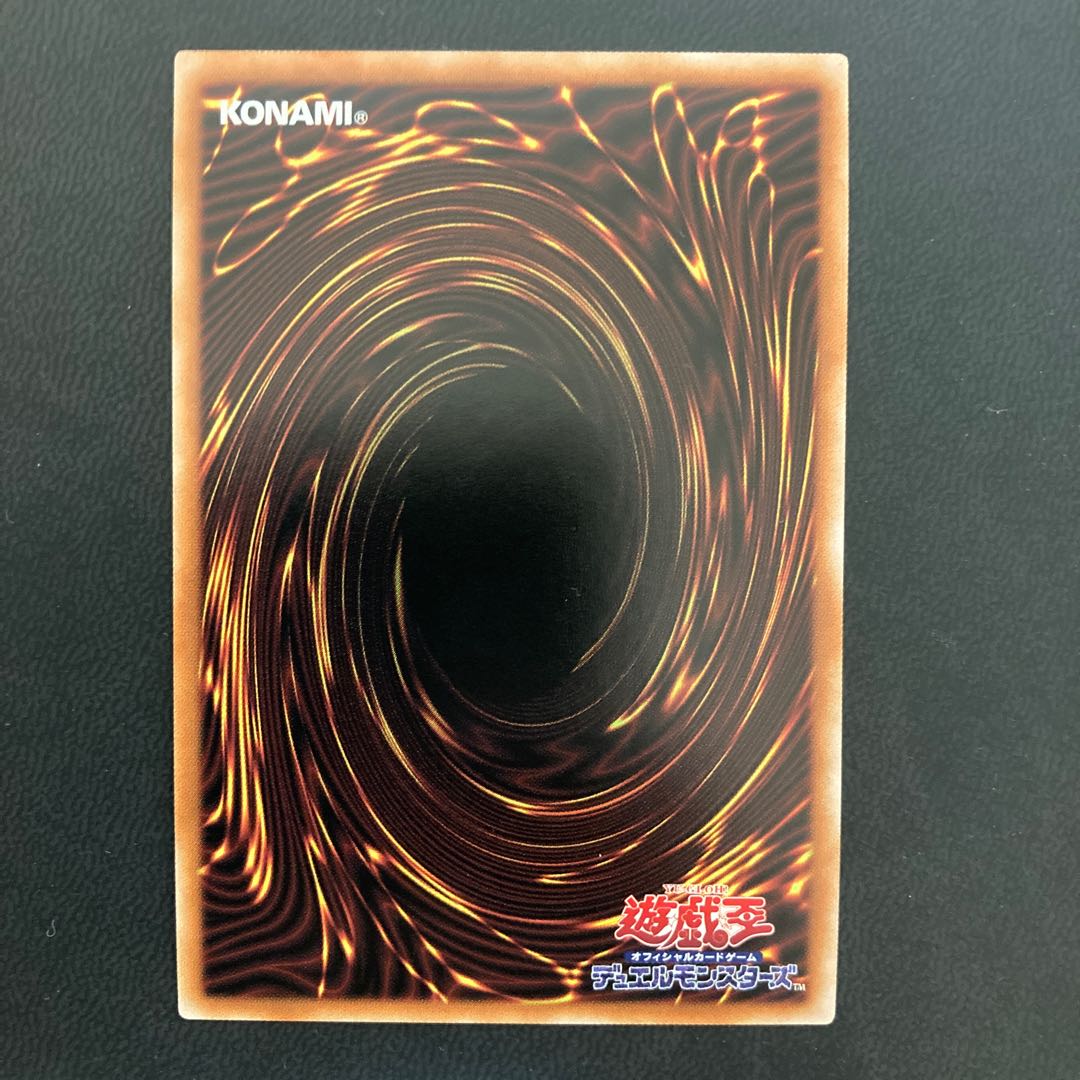 閉ザサレシ世界ノ冥神 アルティメットレア