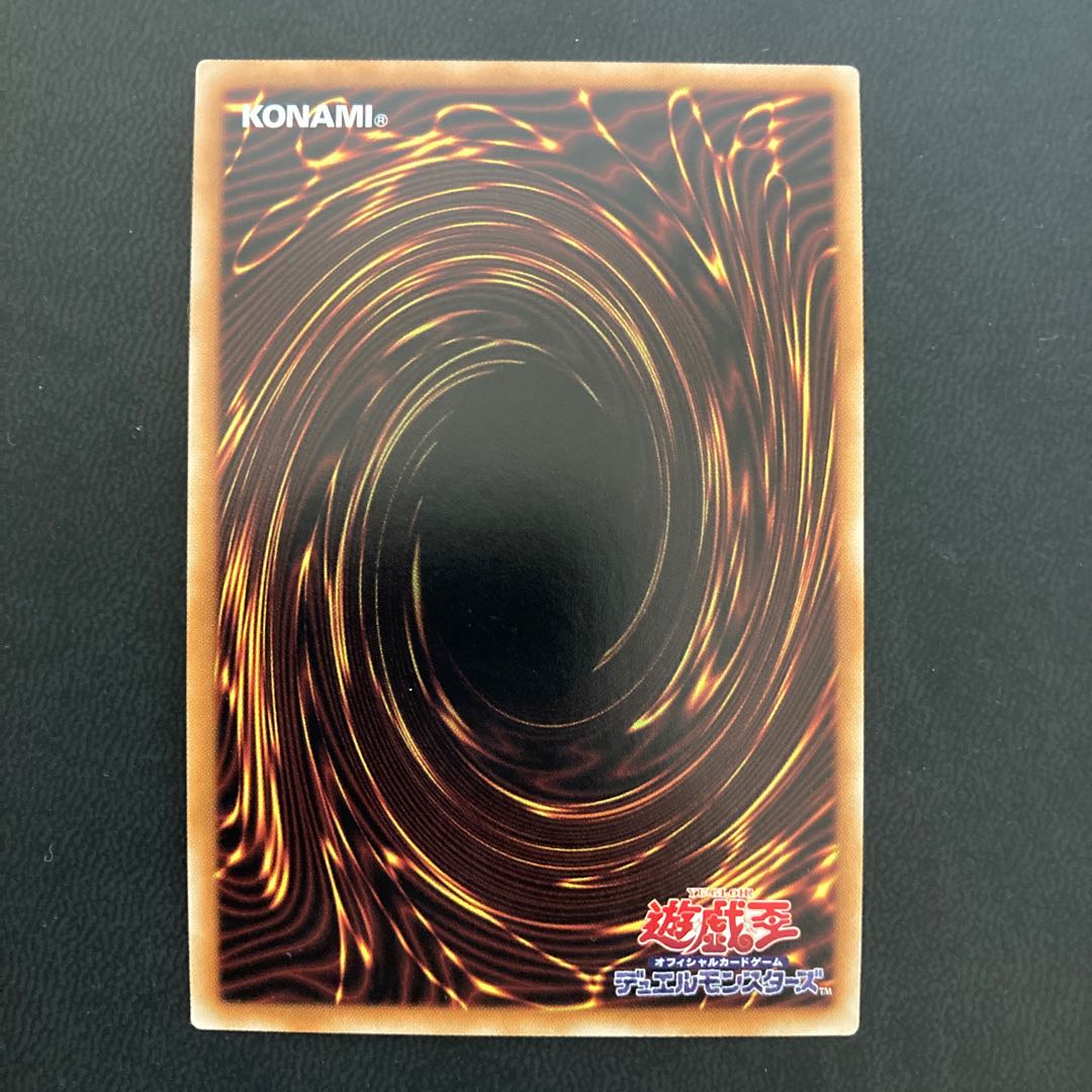 ライトニング・ストーム スーパーレア