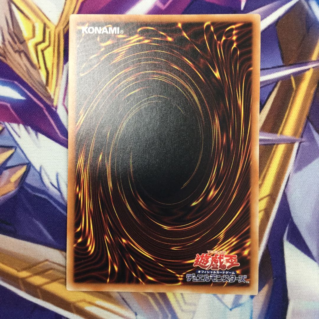 清冽の水霊使いエリア 20thシークレットレア【06367-37】