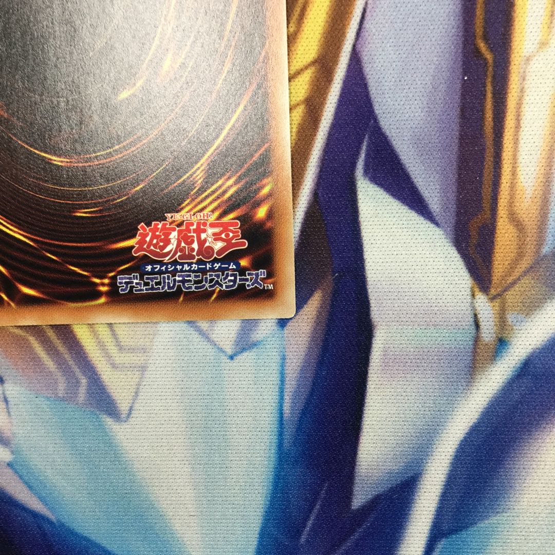 清冽の水霊使いエリア 20thシークレットレア【06367-37】