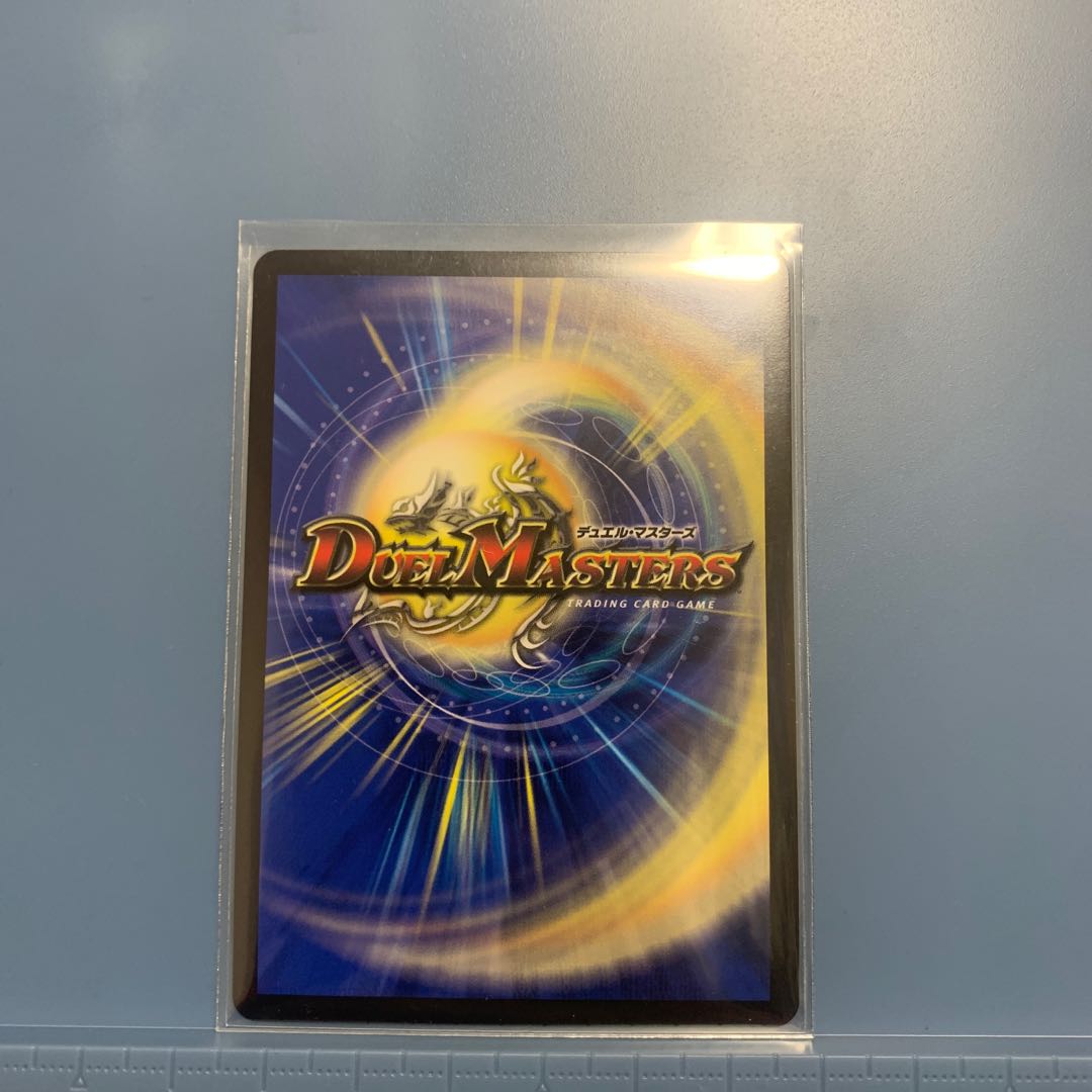 龍装鬼 オブザ08号｜終焉の開闢 1枚