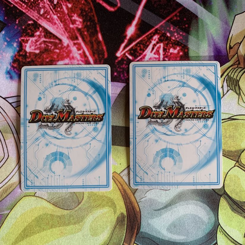 全能ゼンノー 2枚