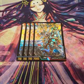 即日発送 ボルシャック・サイバーエクス