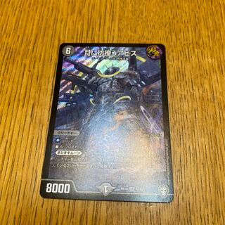 月に彷徨うアビス