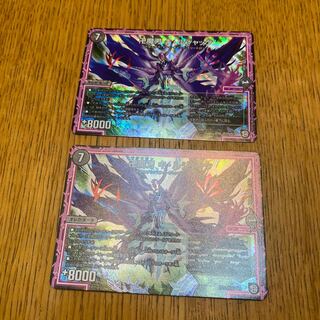 卍魔刃 キ・ルジャック