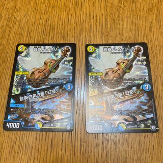 音奏 ハイオリーダ｜音奏曲第3番「幻惑」