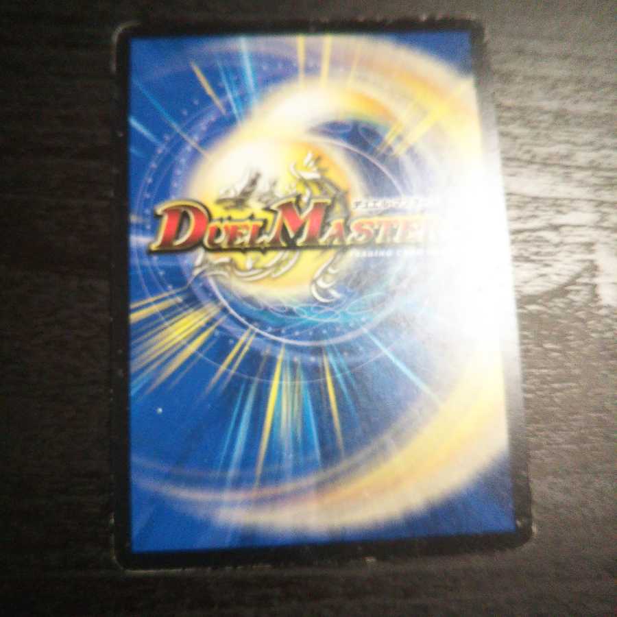 「世界をつなぐ柱」の天罰