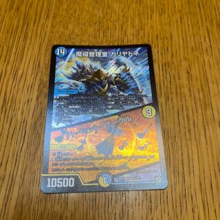 魔導管理室 カリヤドネ｜ハーミット・サークル