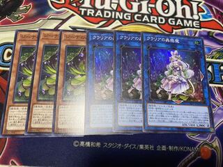 ジーナの蟲惑魔　クラリアの蟲惑魔　各3枚