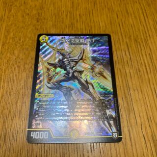 ティガレックス希少種様　専用