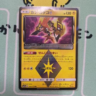 カプ・コケコ◇ PR 1枚