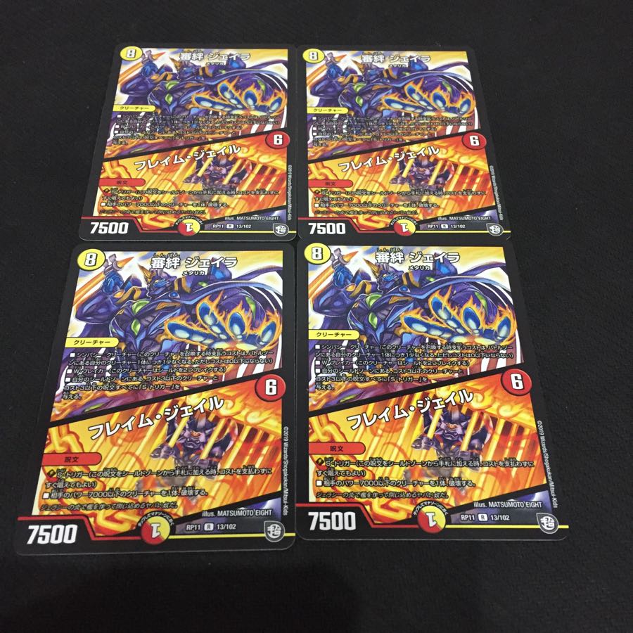 Jayla, the Bond of Inquisition, set of 4 Flame Jails.